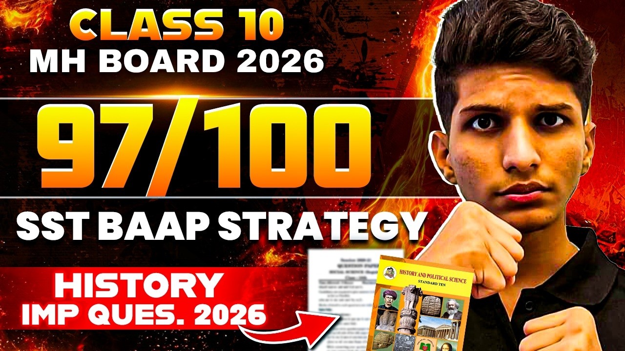 HOW I GOT 97/100 IN SST 🔥 BAAP STRATEGY 🤯 HISTORY IMPORTANT QUESTIONS 2026 SSC