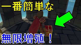 ドラクエ11s裏技バグ 一番簡単なアイテム無限増殖バグのやり方と検証 ネタバレ 過去の宝箱が全て復活 Youtube