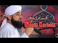 Waqia karbala full story  raza saqib mustafai emotional bayan