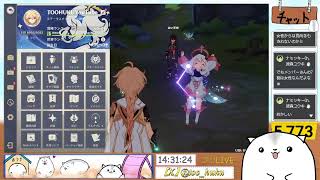 ただいま！！！！！！！！　ローモバ参加型 ＆原神デイリーやっていくー