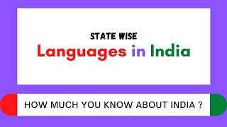 States and Languages | State Wise Language in India | भारतीय राज्य और उसकी भाषाएँ | Champions Place