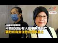 认同推事庭裁决改判沈可婷无罪   法官：撞上蚊型脚车根本无法避免