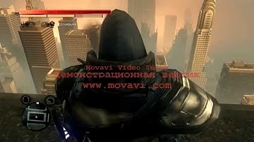 FUS RO DAH IN PROTOTYPE 2 2