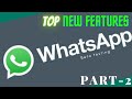 Top 10 new features of WhatsApp -Part 2