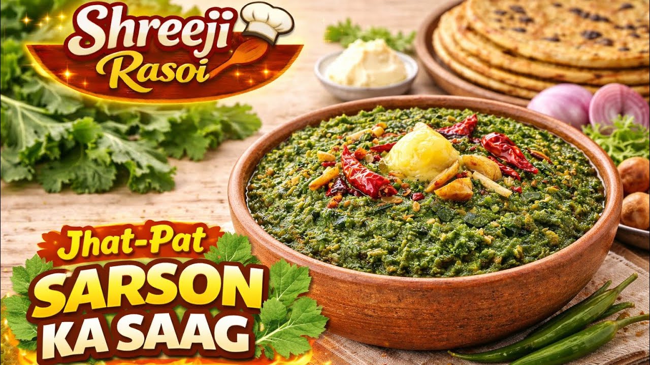 Jhat-Pat Sarson Ka Saag | Easy Winter Saag Recipe | Shreeji Rasoi