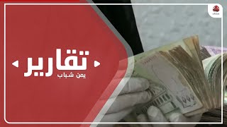 تصاعد الجدل بشأن حجم الحوالات المعلقة لدى القطاع المصرفي