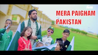 MERA PAIGHAM PAKISTAN || PAKISTAN ZINDABAD || 14 AUGUST SONG || JASHNE AZADI MUBARAK || HI-TECH