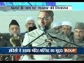 AIMIM Chief Asaduddin Owaisi Targets RSS, VHP and BJP in His Speech | Ayodhya Mandir