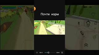 ЧТО  ТЫ  ВЫБЕРИШ?|В  ЧГ #чикенган #minecraft #рофл