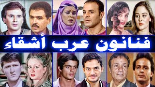 فنانون عرب أشقاء .. ستندهش عند معرفة أن بعضهم أشقاء !!