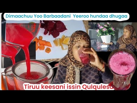 Jusii Namaa Dimeesuu Fi Tiruu Keesaani Issinifi Qulqulesuu Fuula Issinifi Barechisuu Itti Fayadamaa