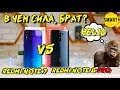 Redmi Note 8 pro vs Redmi Note 7 - в чем новинка сливает RN 7? Сравнение!