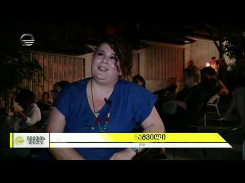 საყვარელი თეატრების მონატრებული სპექტაკლები ღია ცის ქვეშ _ 100 სკამი ცის ქვეშ