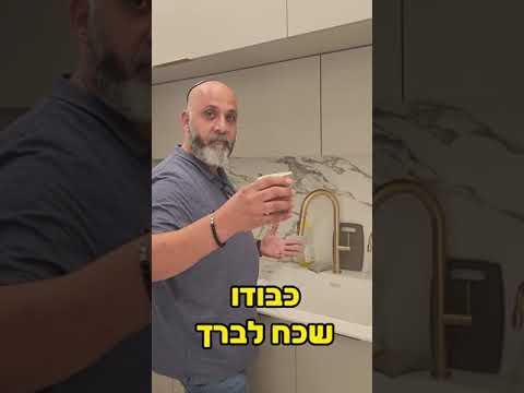 בר מים תת כיורי חם קר של מינרל בר המערכת הטובה ביותר