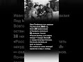 Иван Панфилов и его дивизия