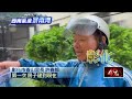 豪雨與自然災害
