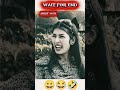 wai for end dekh kar jaiye maja aayegga😂🤣 #youtube #funny #entertainment #shorts #india
