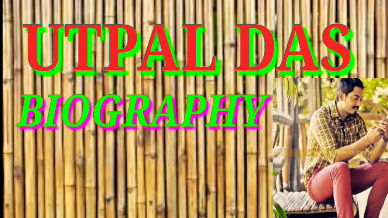 Utpal Das Biography Height Weight Favourite Etc আম ৰ অসম