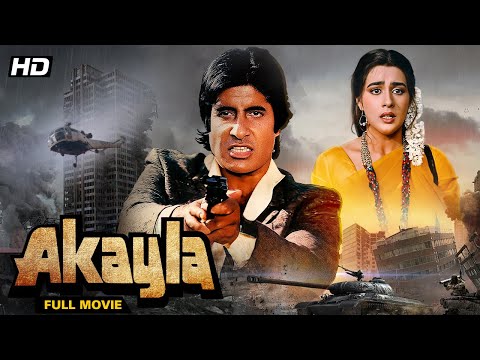 Akayla अकेला (1991): Amitabh Bachchan | Meenakshi Seshadri | Jackie Shroff | Bollywood Action Movie