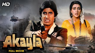 Download Lagu Akayla अकेला (1991): Amitabh Bachchan | Meenakshi Seshadri | Jackie Shroff | Bollywood Action Movie MP3 Download Lagu Akayla अकेला (1991): Amitabh Bachchan | Meenakshi Seshadri | Jackie Shroff | Bollywood Action Movie MP3