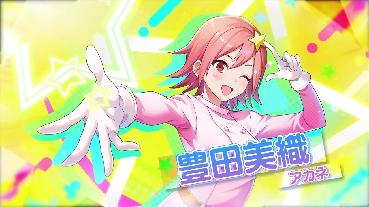 Nigoriri Character PV: Akane - YouTube