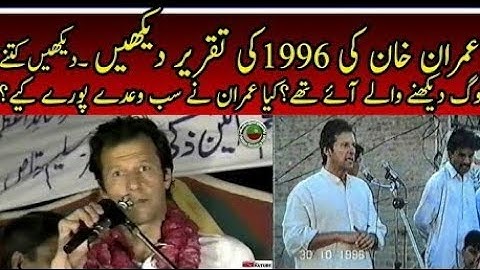 PM Designate Imran Khan