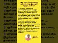 ஆடி மாதம் பிறந்தவர்களுக்கு, சூரியன் எங்கு இருக்கும்? ஜோதிட ரகசியம்! #ஆன்மீகம் #ஜோதிடம் #ஆடிமாதம்