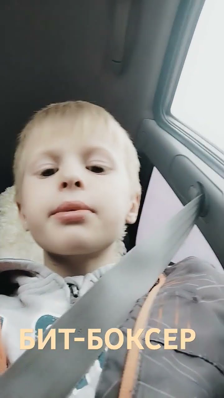 бокс з усиком