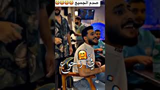 صدم الجميع بصوته🎧لو جى فى رجوع انسانى ❤️‍🩹حط لايك واشترك فى القناه يا زميلى ❤️ screenshot 3