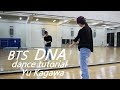 BTS (방탄소년단) - DNA dance tutorial (Slow, Mirror) Yu Kagawa