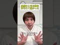お腹押されるのなに？ #助産師 #出産あるある #子育て #shorts