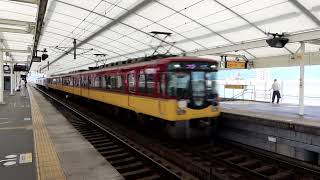 京阪8000系8010F(洛楽HM付)　快速特急洛楽 出町柳行き　淀駅2番線通過　2024年6月22日撮影