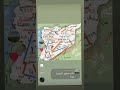 صباحكم سعادة وجمعتكم مباركة مع موسوعة الواثق الجغرافية المسافة بين دمشق ومدن سوريا