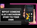 How To Repost Someone Else's Instagram Story To Your Own