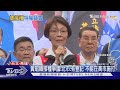 #獨家 黃昭順接種爭議!北市:有登記 不能在高市施打｜TVBS新聞