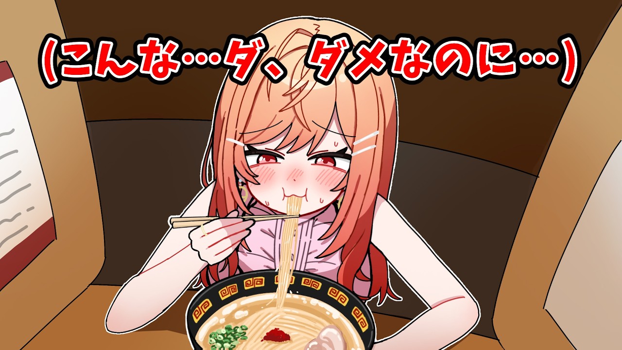 ダイエット2日目でまさかの爆食いをする莉々華【ホロライブ手描き切り抜き/一条莉々華】