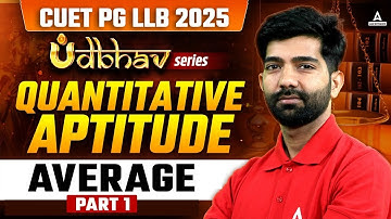 Quantitative Aptitude AVERAGE For CUET PG LLB 2025 | CUET PG LLB Quantitative Aptitude | #1