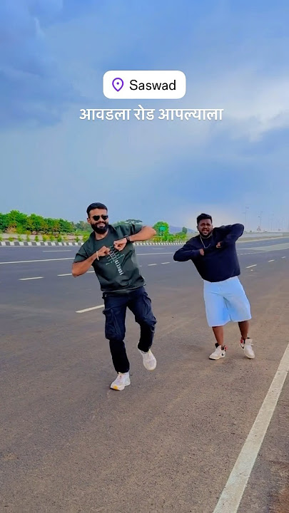 Tujhi Chal Turu Turu | Dance by Aniket and Sumit #dance #youtubeshorts