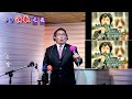 小詹老師  翻唱 森進一  演歌系列  2022 8 15 錄製