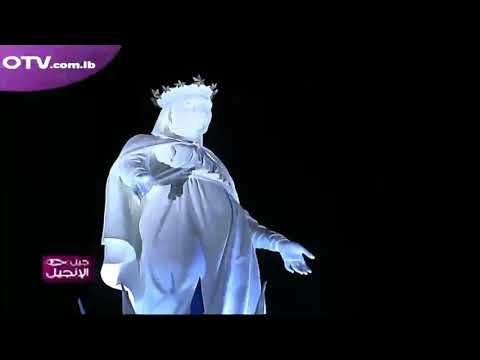 ترنيمة ملكة للعذراء مريم بصوت الفنان وديع مراد ضمن برنامج جيل الإنجيل 