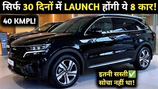 08 Upcoming Hottest Cars Launch In Next 30 Days India 2026 Price, Launch Date, Features New Cars