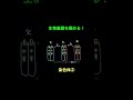 34染色体② #生物基礎