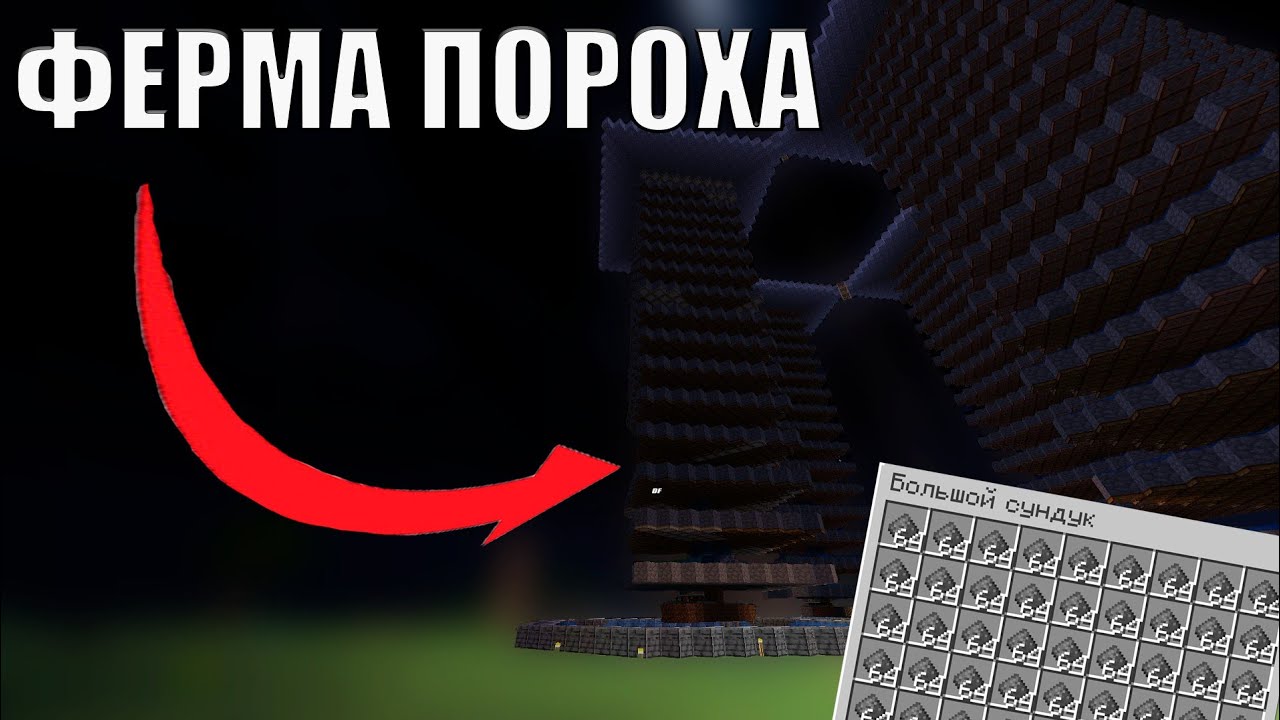 Эта ФЕРМА ПРИНОСИТ СЛИШКОМ МНОГО ПОРОХА // Выживание на сервере Electro Play