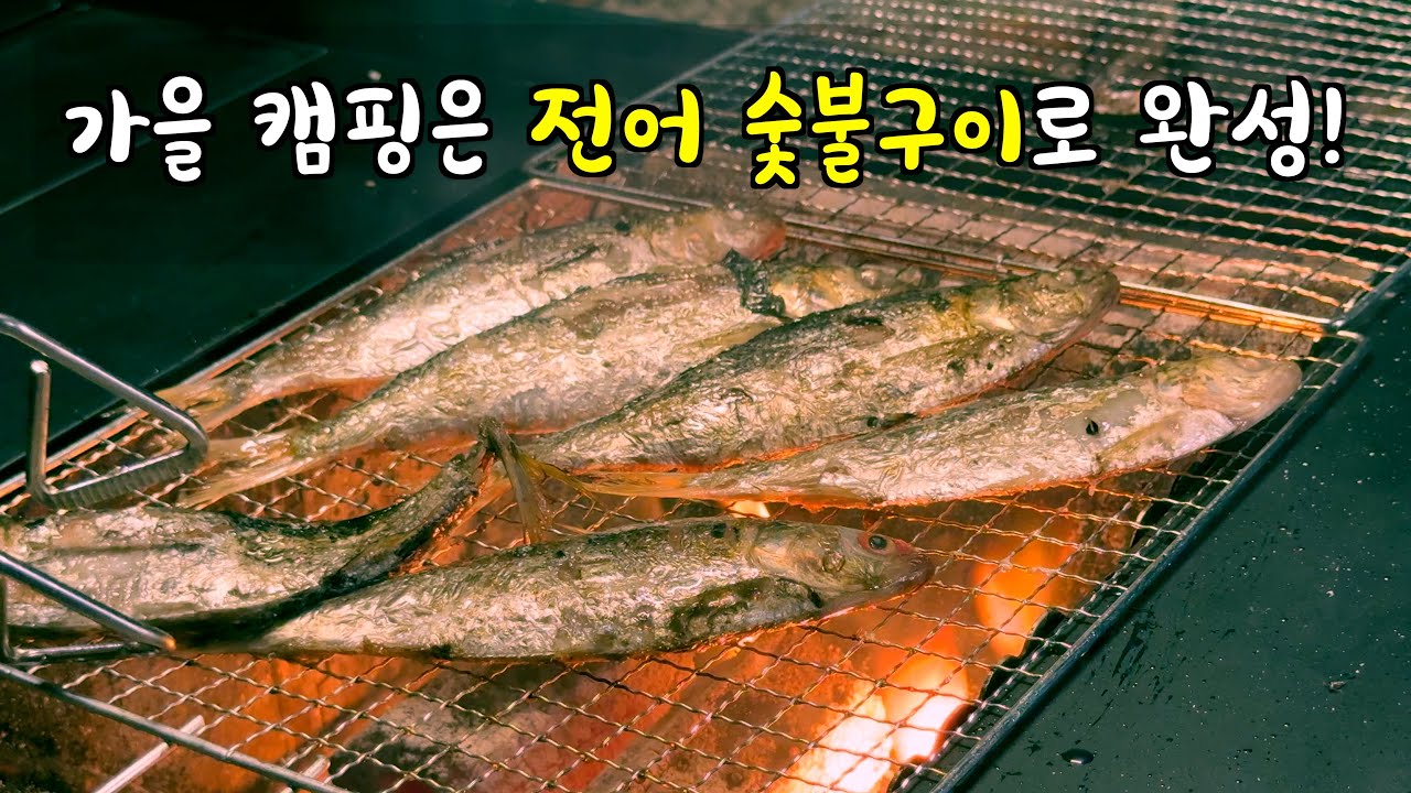 나밖에 없는 캠핑장, 먹고 쉬고 즐기는 캠핑 하루 | 도쿄크래프트 다이아포트 | 솔로 캠핑