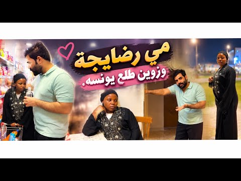 ميري حزينه على ابنها مريض وزوين ونسهاا شوفو 😻😂