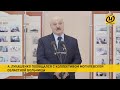 Лукашенко о зарплатах врачей: Хотелось бы сохранить уровень, который у тех, кто работает с COVID