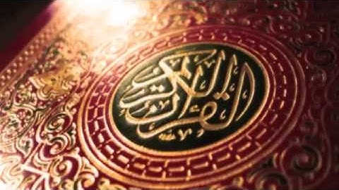 (إِنَّ اللَّهَ وَمَلائِكَتَهُ يُصَلُّونَ عَلَى النَّبِيِّ) بصوت القارئ عبدالله الخلف