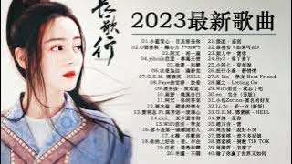 Top Chinese Songs ♫ Best Chinese Music Playlist ♫ New Chinese Song ♫ Latest Chinese Songs 2023 @all