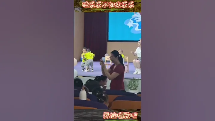 Z, 獨樂樂不如眾樂樂，看社牛萌娃如何幫助小夥伴一起跳舞 - 天天要聞