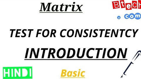 10.Test for Consistency | Matrix | INTRODUCTION |